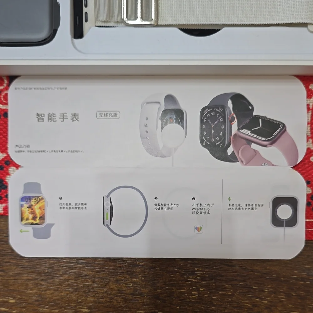 Smart Watch - 2 Bands And Charger